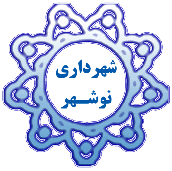 نوشهر گرام
